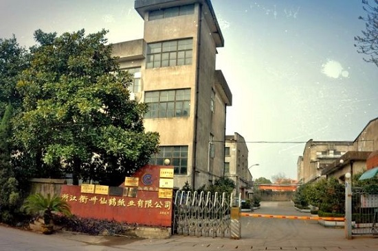 仙鶴股份有限公司官方網(wǎng)站 仙鶴股份有限公司官方網(wǎng)站