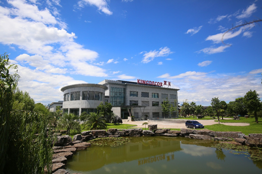 仙鶴股份有限公司官方網(wǎng)站 仙鶴股份有限公司官方網(wǎng)站