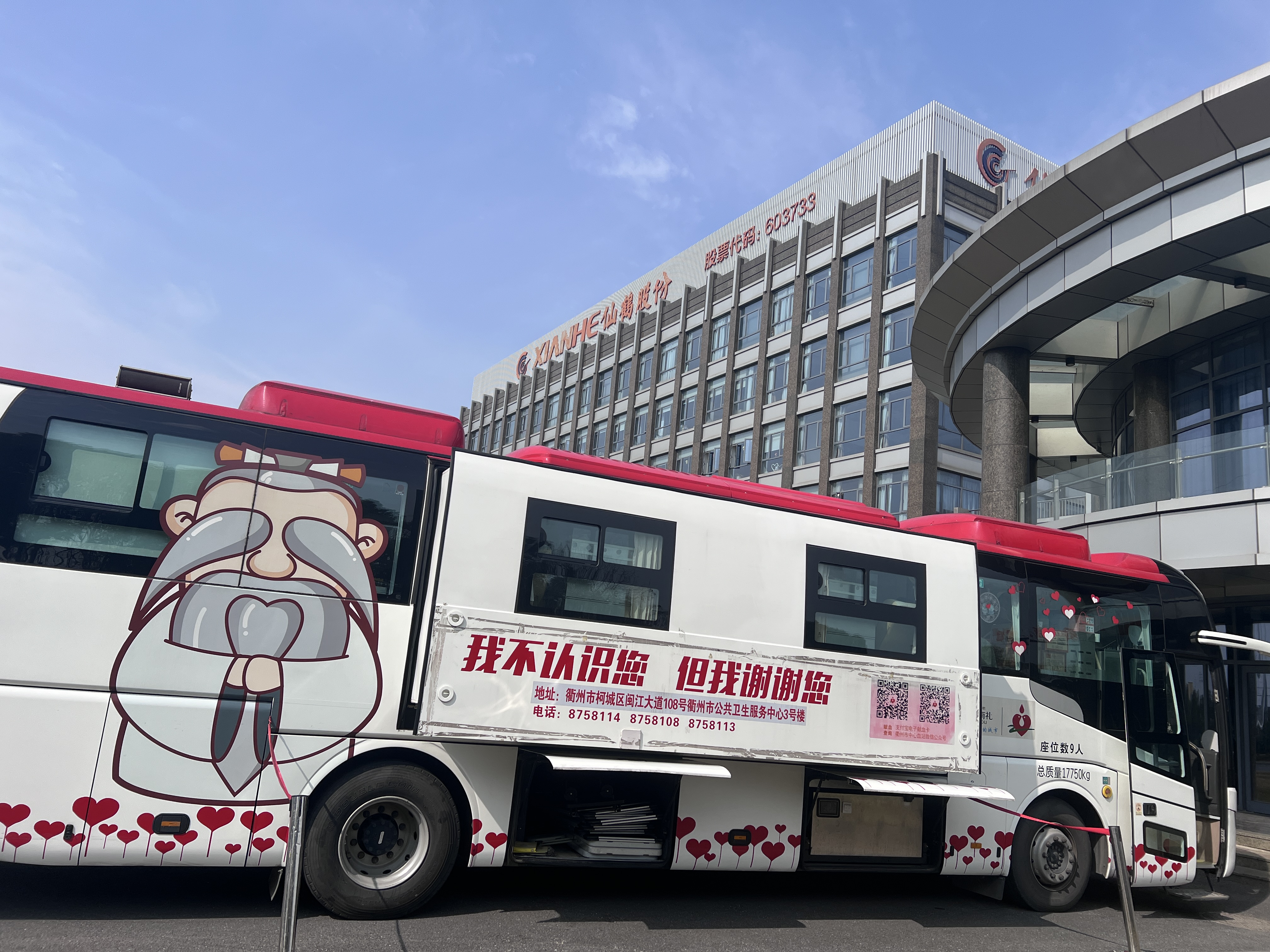 仙鶴股份有限公司官方網(wǎng)站 仙鶴股份有限公司官方網(wǎng)站