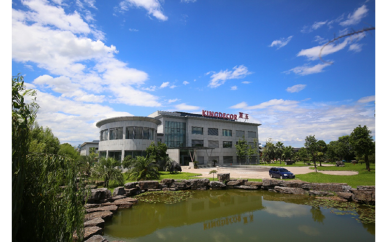 國家公布第四批“綠色工廠”名單，夏王紙業(yè)榮譽上榜