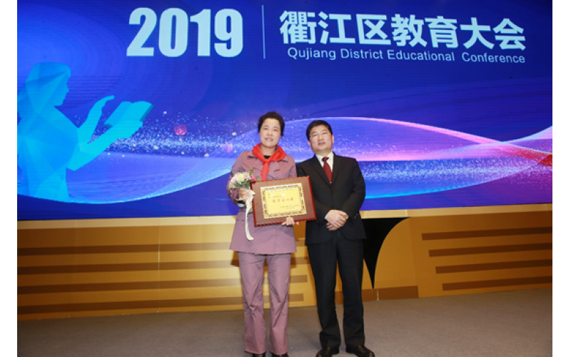 情系教育事業(yè) 慷慨捐資助學 ——仙鶴股份向衢江區(qū)教育事業(yè)捐助100萬元