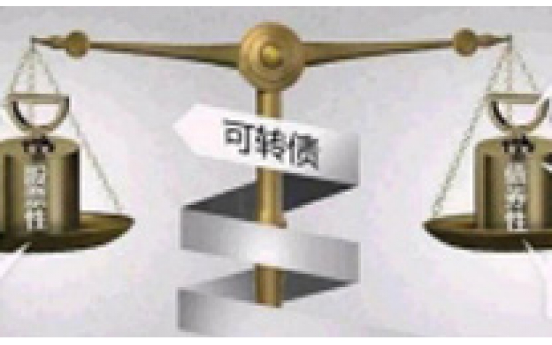 仙鶴股份12.5億元可轉(zhuǎn)債今日上市，利潤空間有望進一步釋放