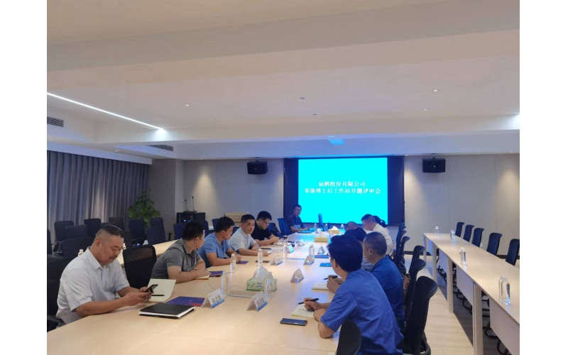 召開巨朝陽博士后開題報告會：木質(zhì)素基離子液體處理木質(zhì)纖維原料及作用機制研究